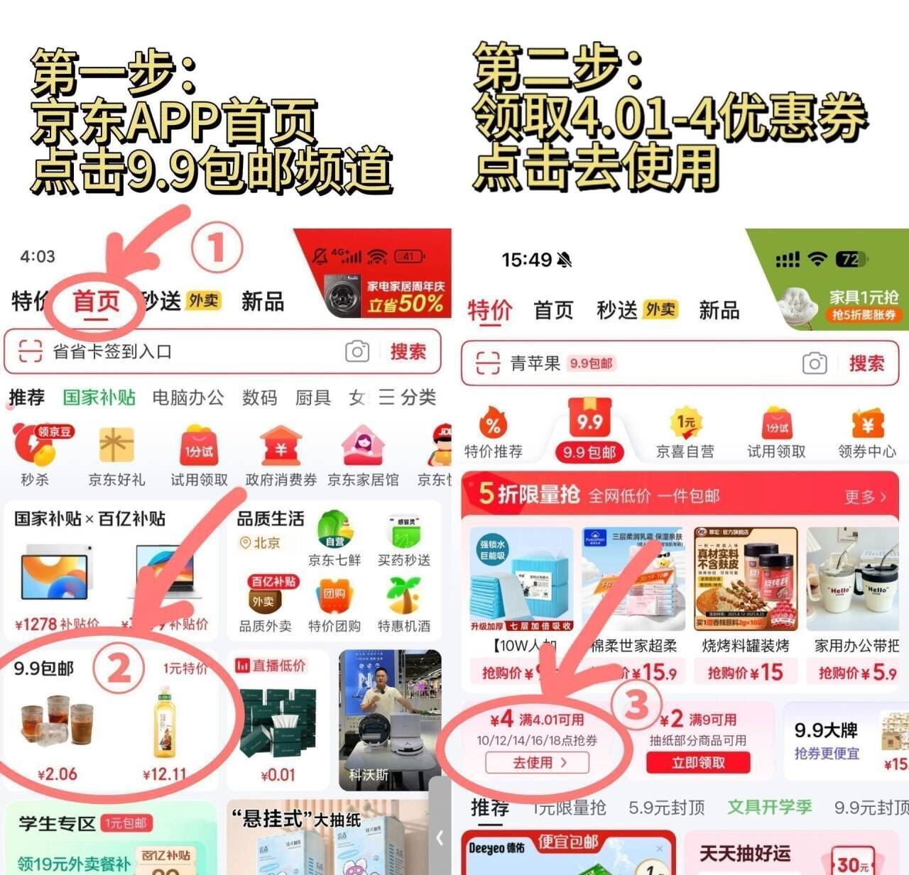 才1.3亓/包【阿宽】酸辣红油面皮共10袋