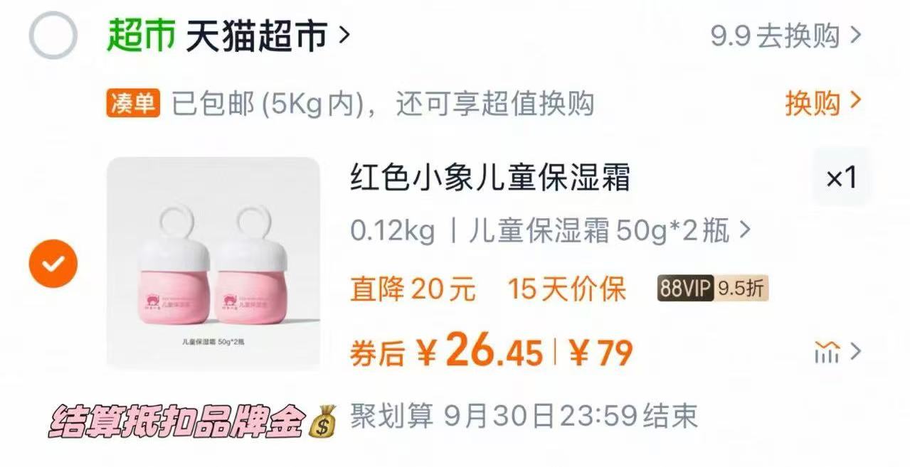 【买一赠一】花王Liese莉婕泡泡染发剂