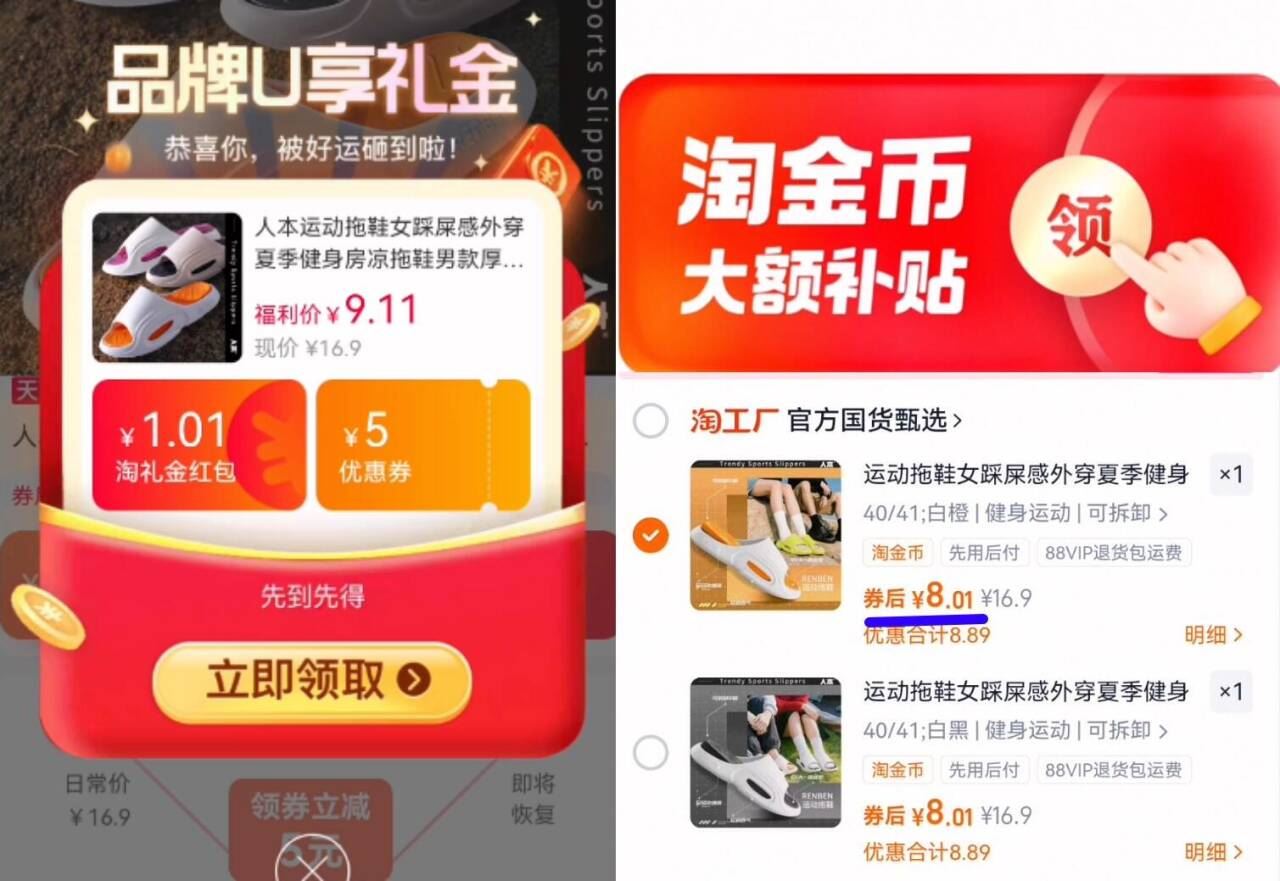 精品铁盒山东东阿黑芝麻核桃阿胶糕