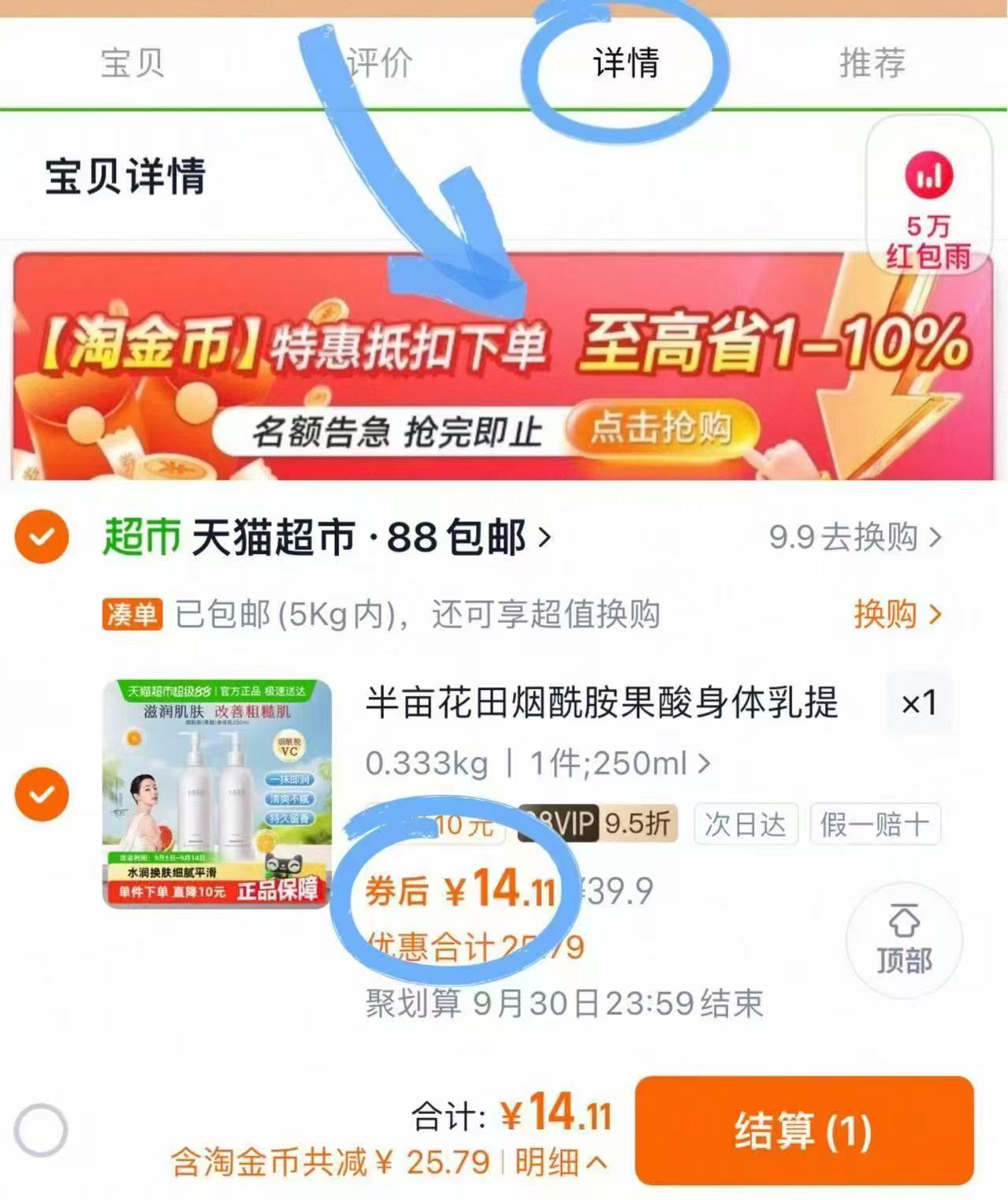 陈克明270g软弹仿手擀月牙面条细面