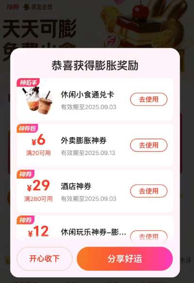 米多奇.蟹黄干脆面30包！！！