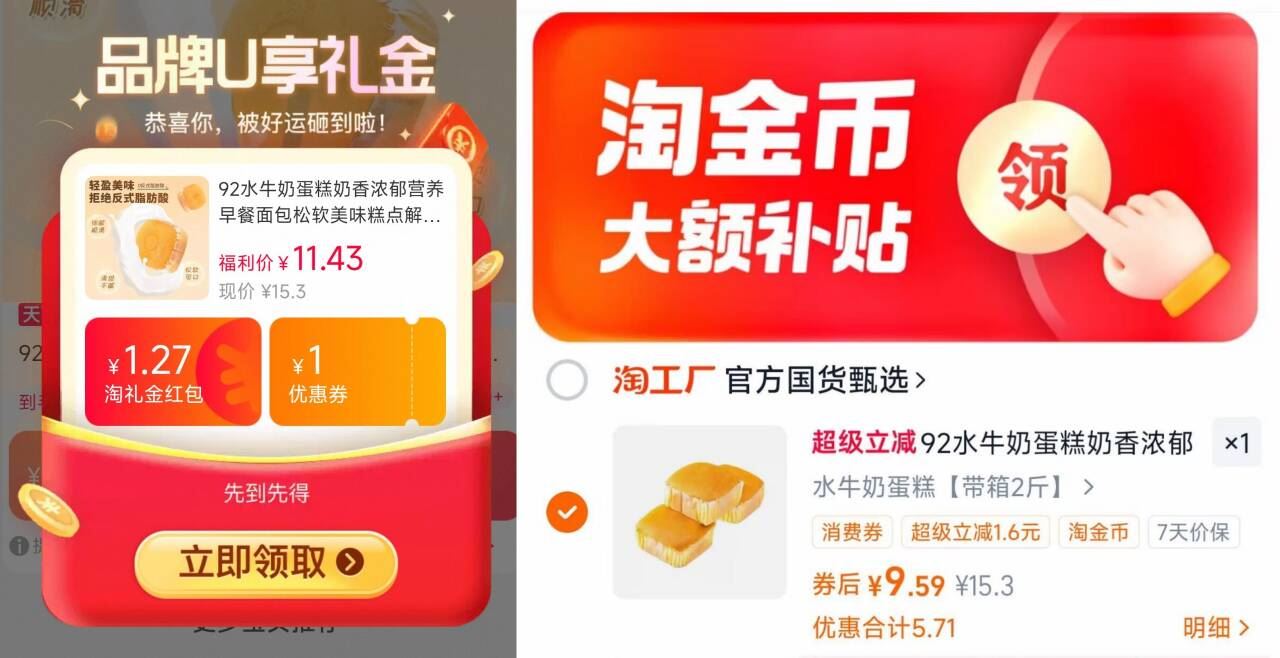 独立包装！水牛奶蛋糕2斤