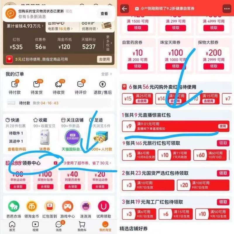 顺丰发货！精品三斤装！软枣猕猴桃！10-15g