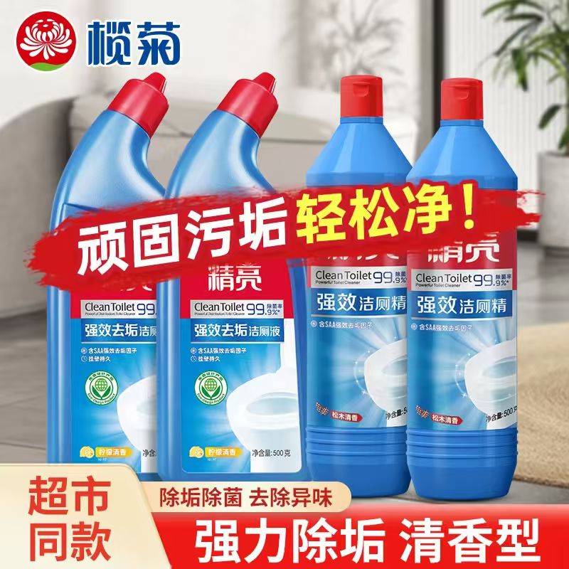 【榄菊】洁厕液洁厕精500g*4瓶