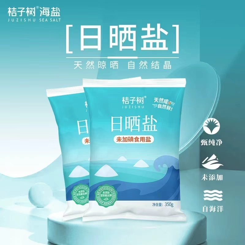 【桔子树】日晒未加碘食用盐350gx8