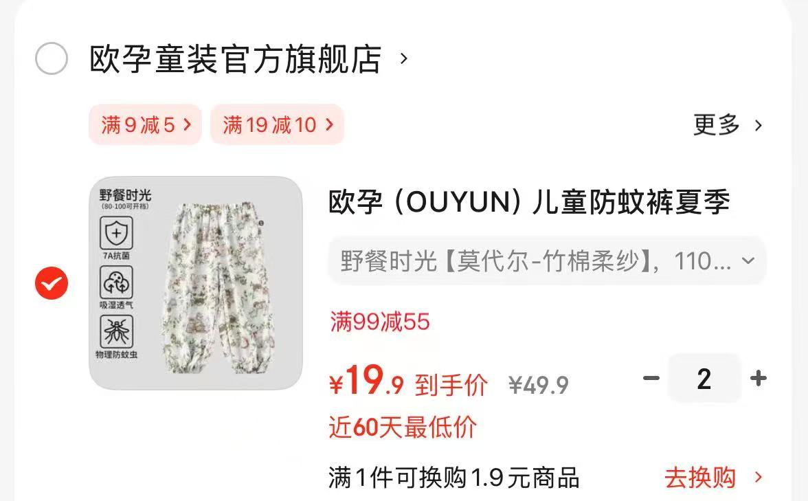 12.9元！海底捞火锅底料3大包