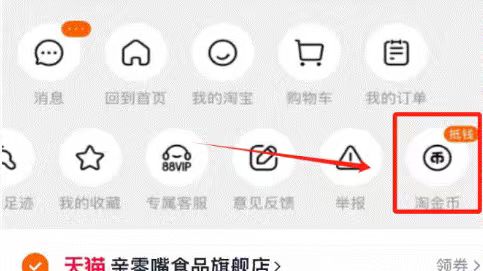 【亲零嘴】风干烤脖12根
