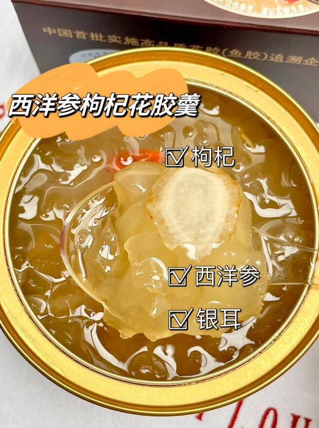 官栈花胶双参羹粥168gX8