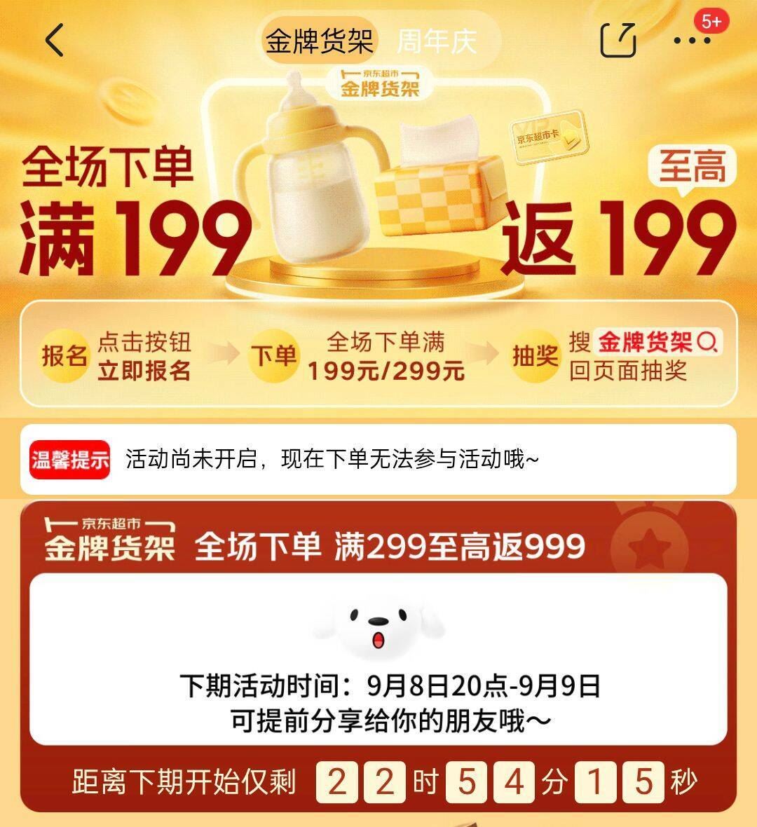 陈克明270g软弹仿手擀月牙面条细面