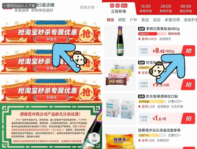 麻辣空间!正宗川菜麻婆豆腐调料90g*3袋