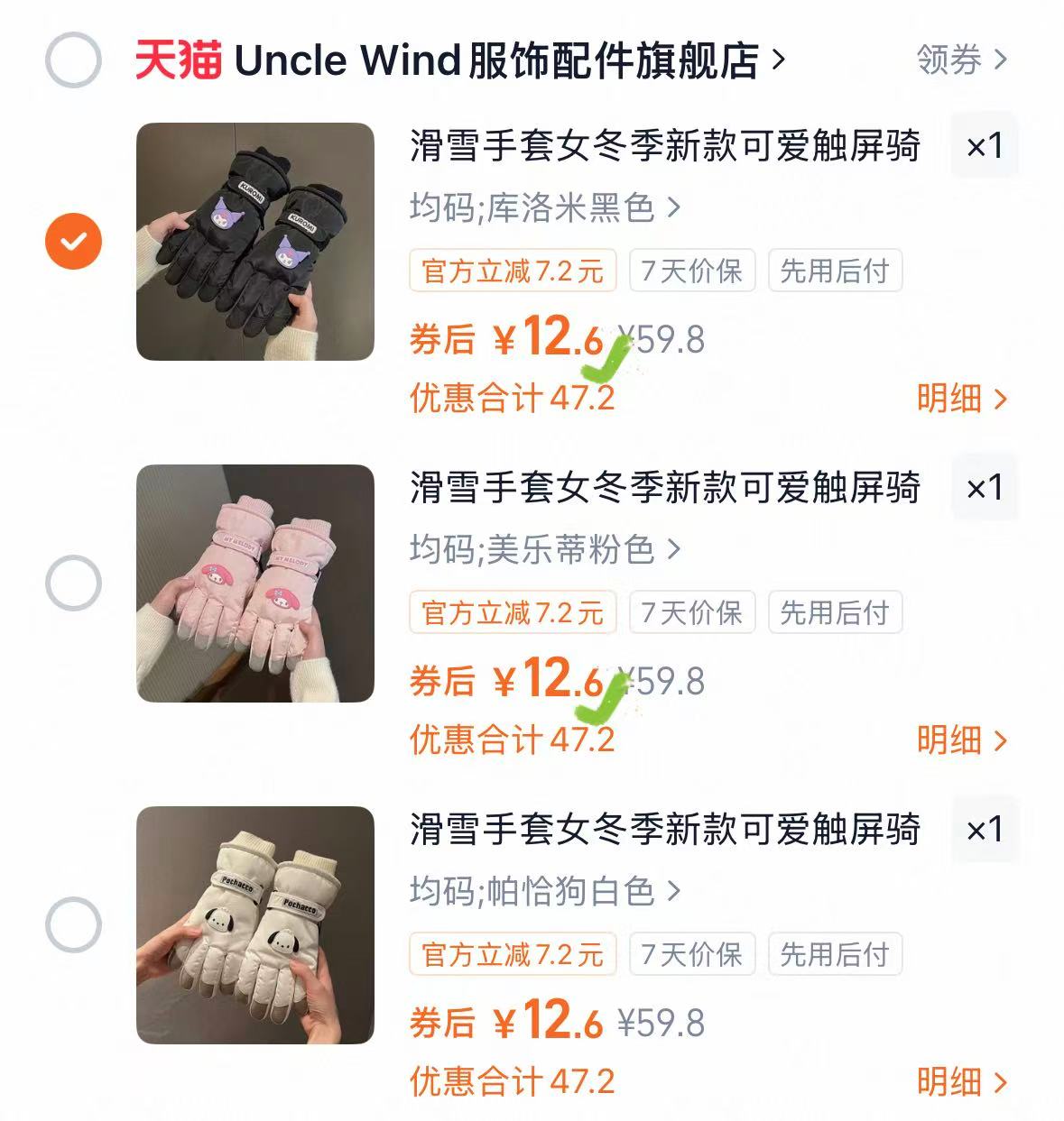 点击查看详情