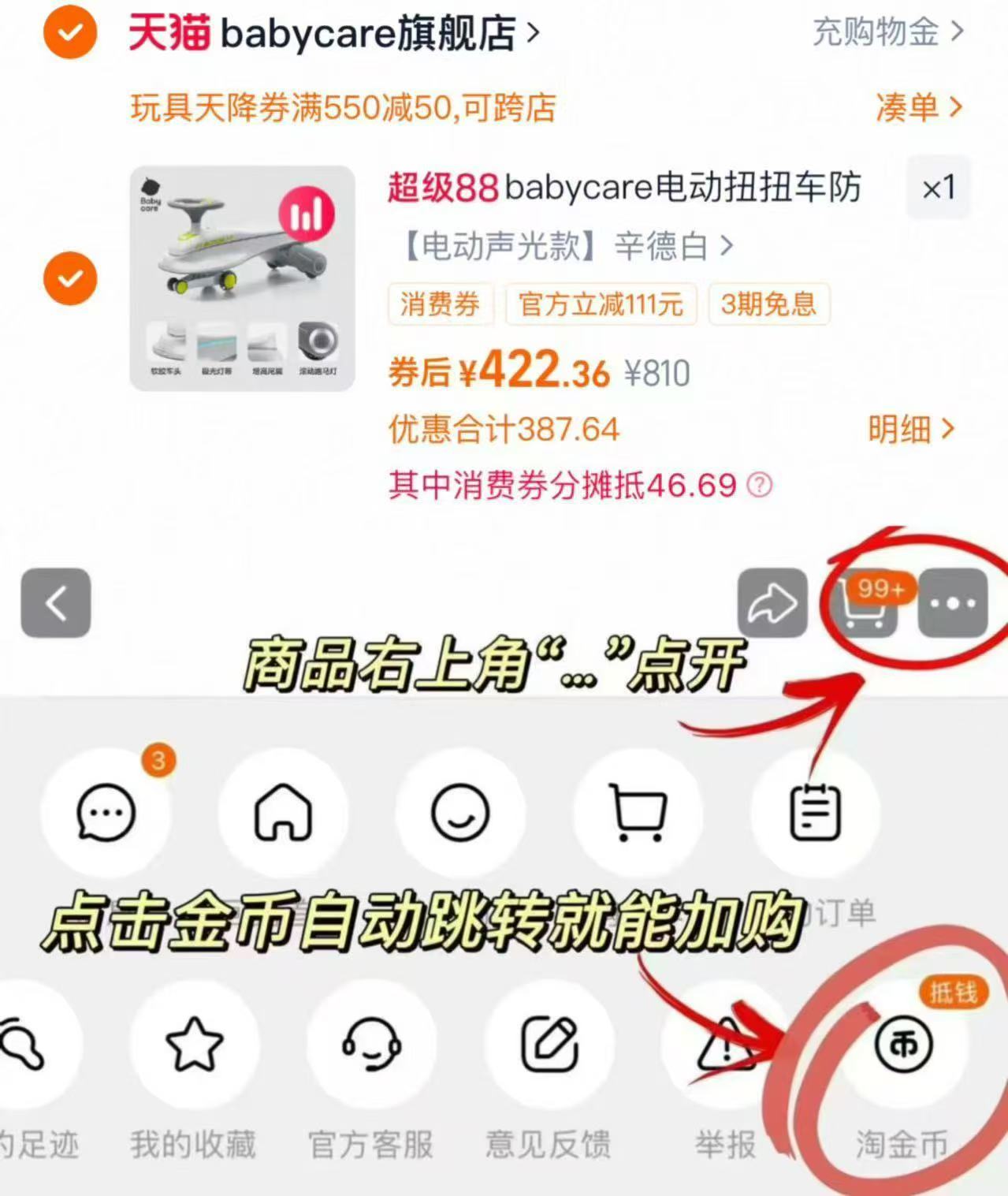 下拉25.13！代府大院五常大米10斤