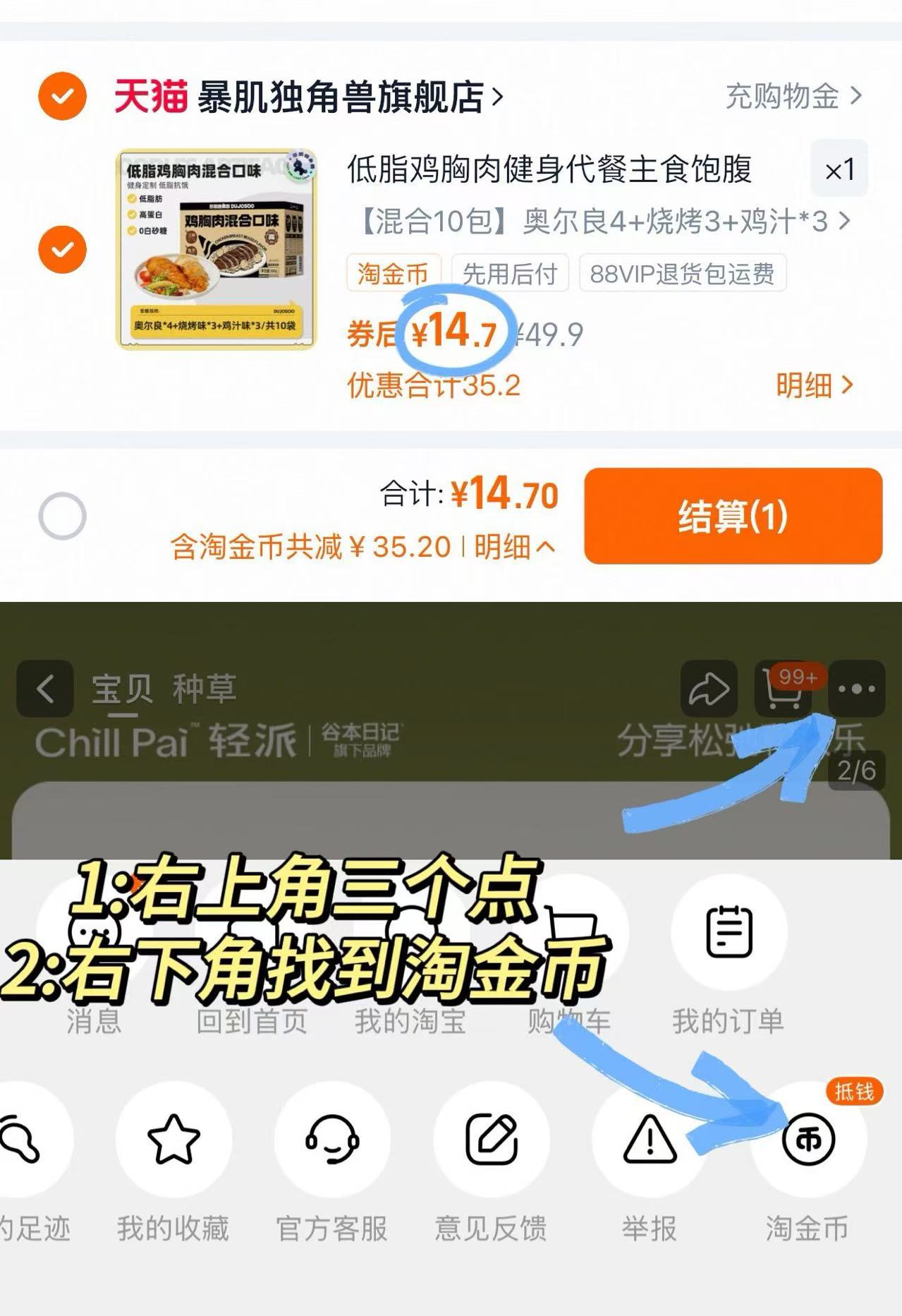 暴肌独角兽旗舰店.低脂鸡胸肉20包共1KG