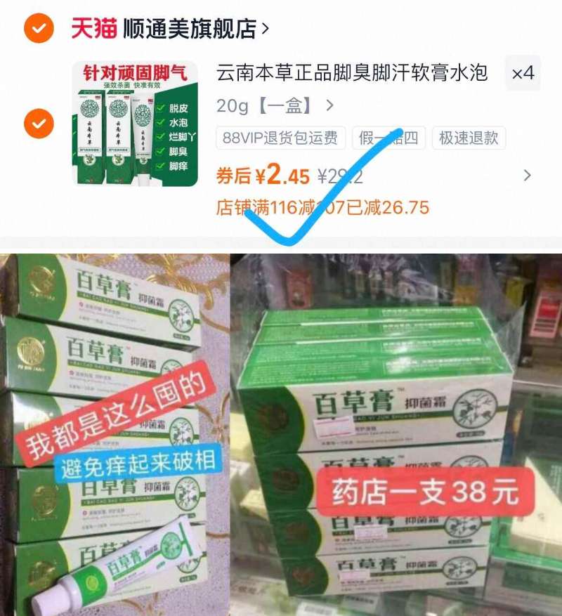 金锣旗舰店•肉食礼盒1769g