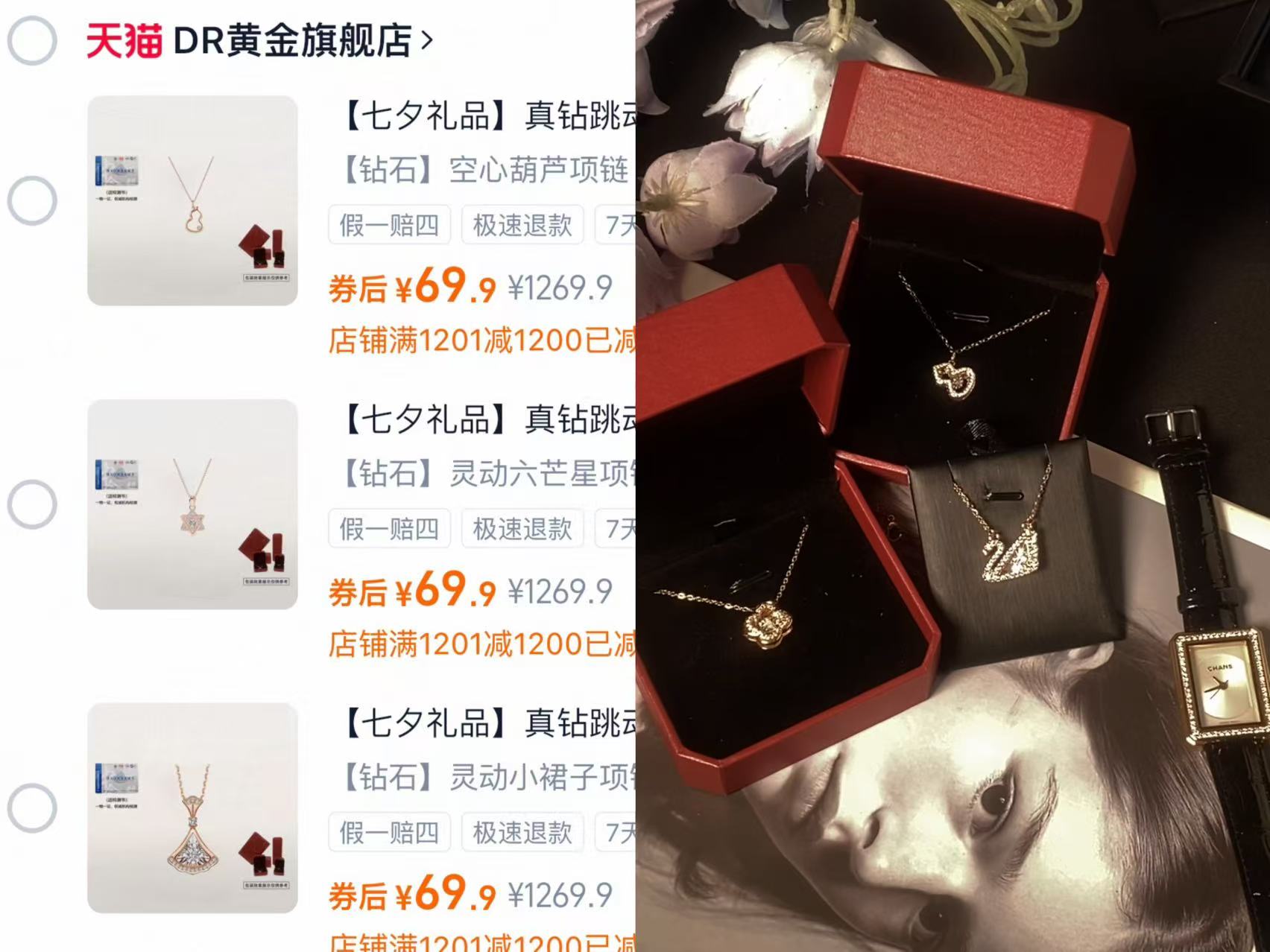 点击查看详情