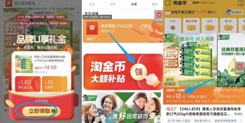 5支【黑人】双重薄荷牙膏90g*2+40g*3