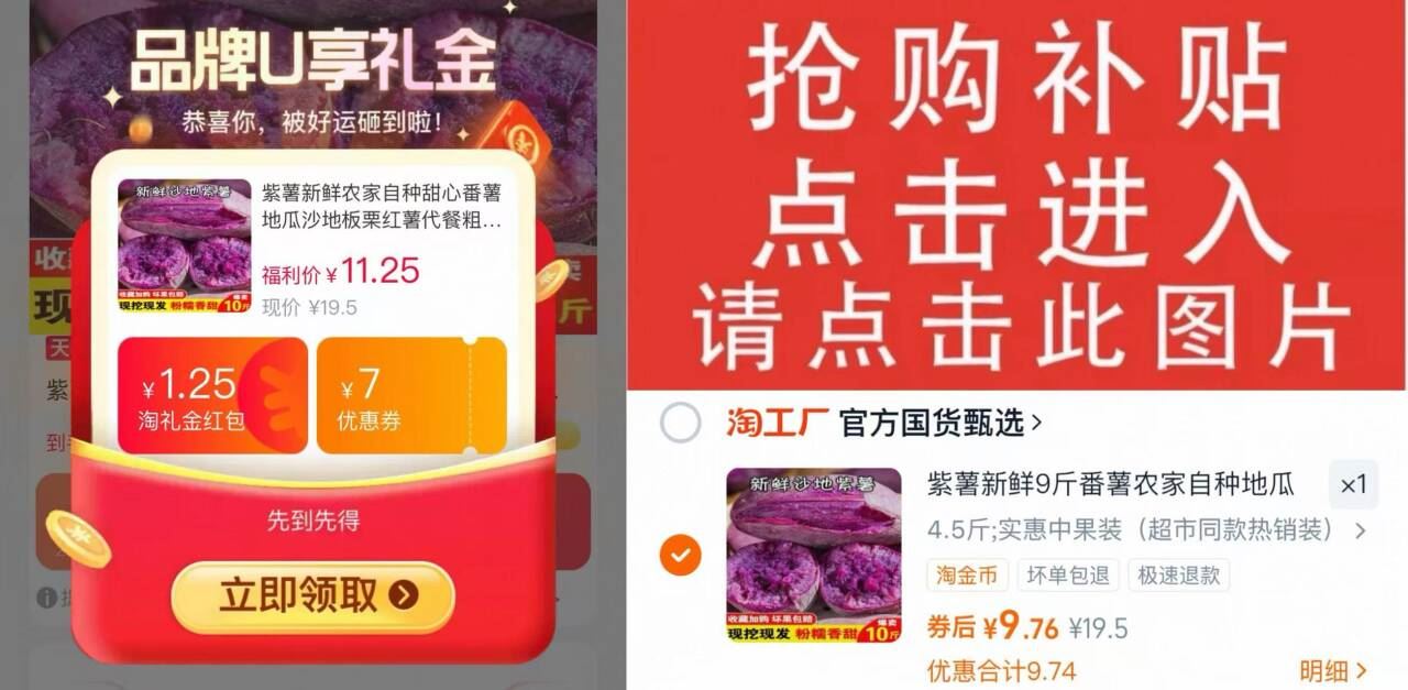 新鲜紫薯农家自种蜜薯4.5斤