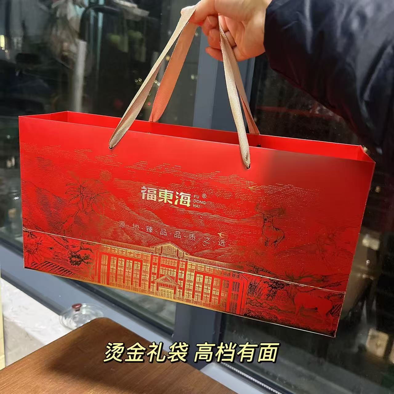 福东海！铁皮石斛礼盒