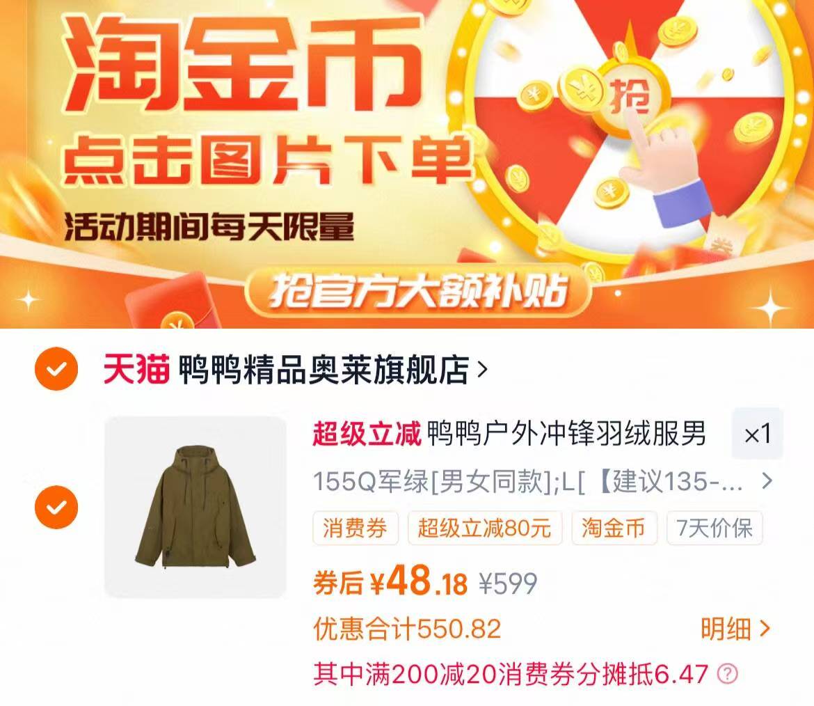 4斤装！植护香水洗衣液