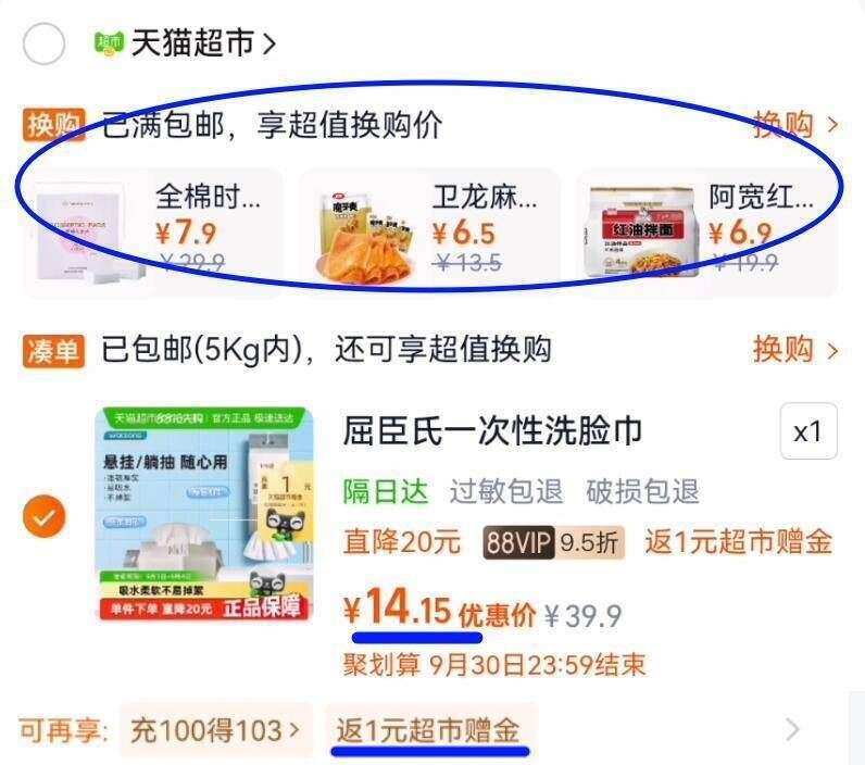 超值！【21到手5支+漱口水】高露洁组合装