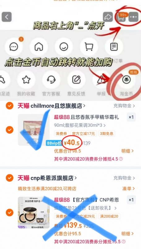 【七夕礼物】且悠香氛手甲精华护手霜共3支