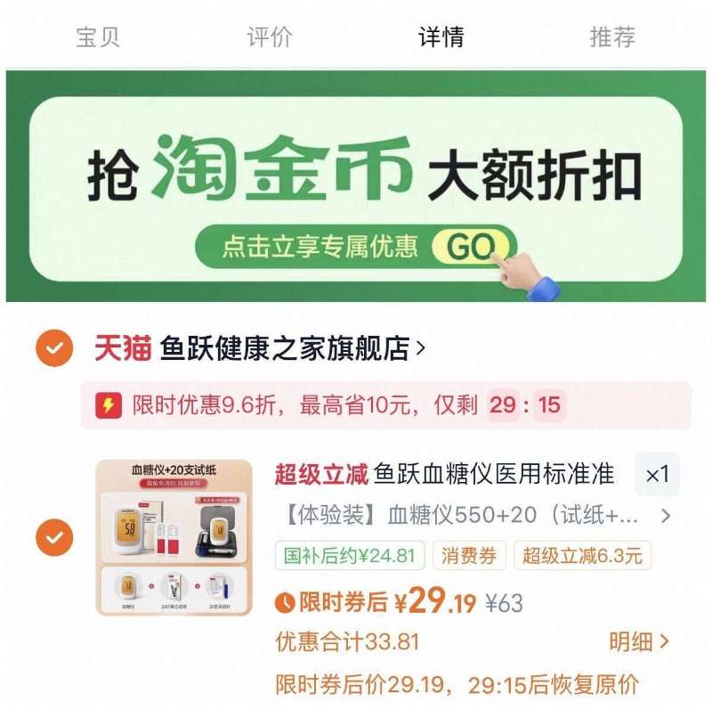 13.7！百年老店云青叫花鸡/扒鸡500g