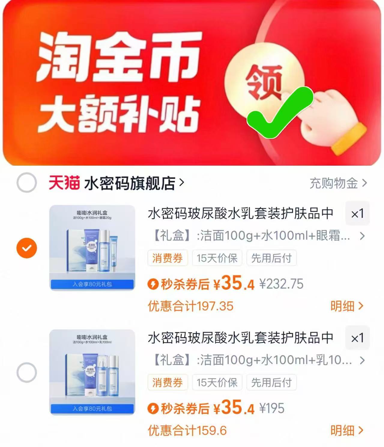 【新希望】3.2g高蛋白纯牛奶200g*10盒*2箱