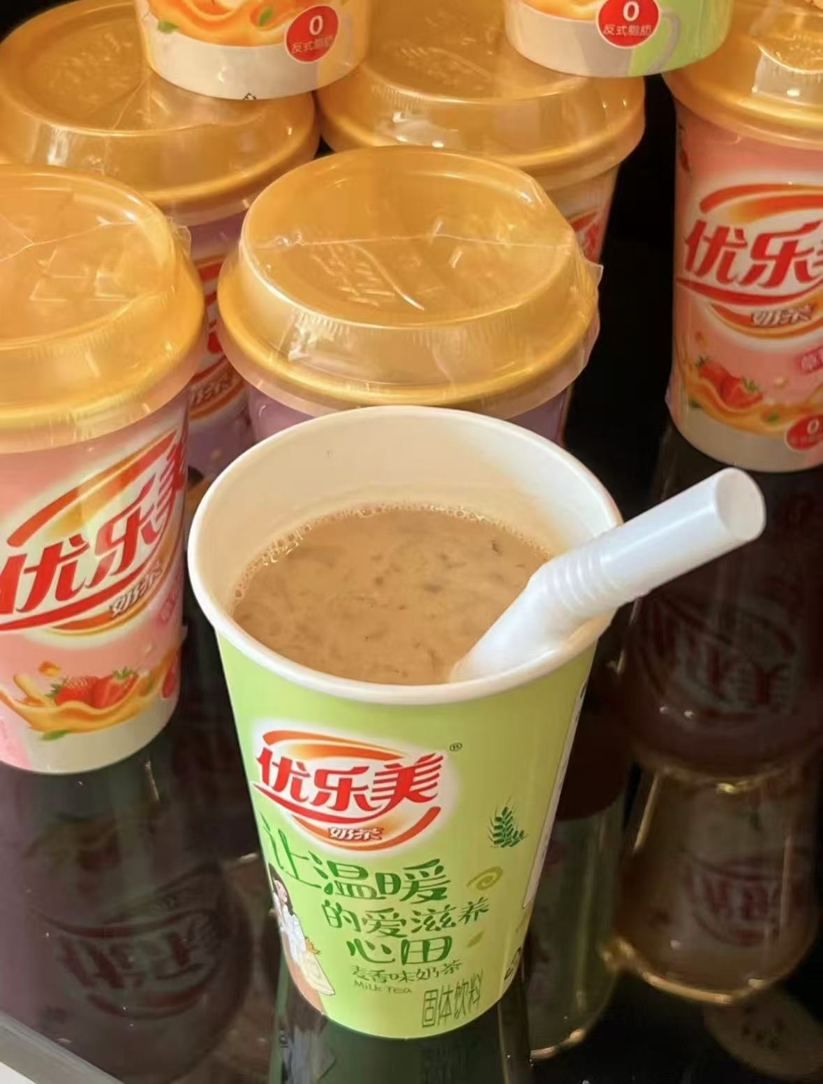 拍7件！优乐美椰果奶茶杯装x7杯