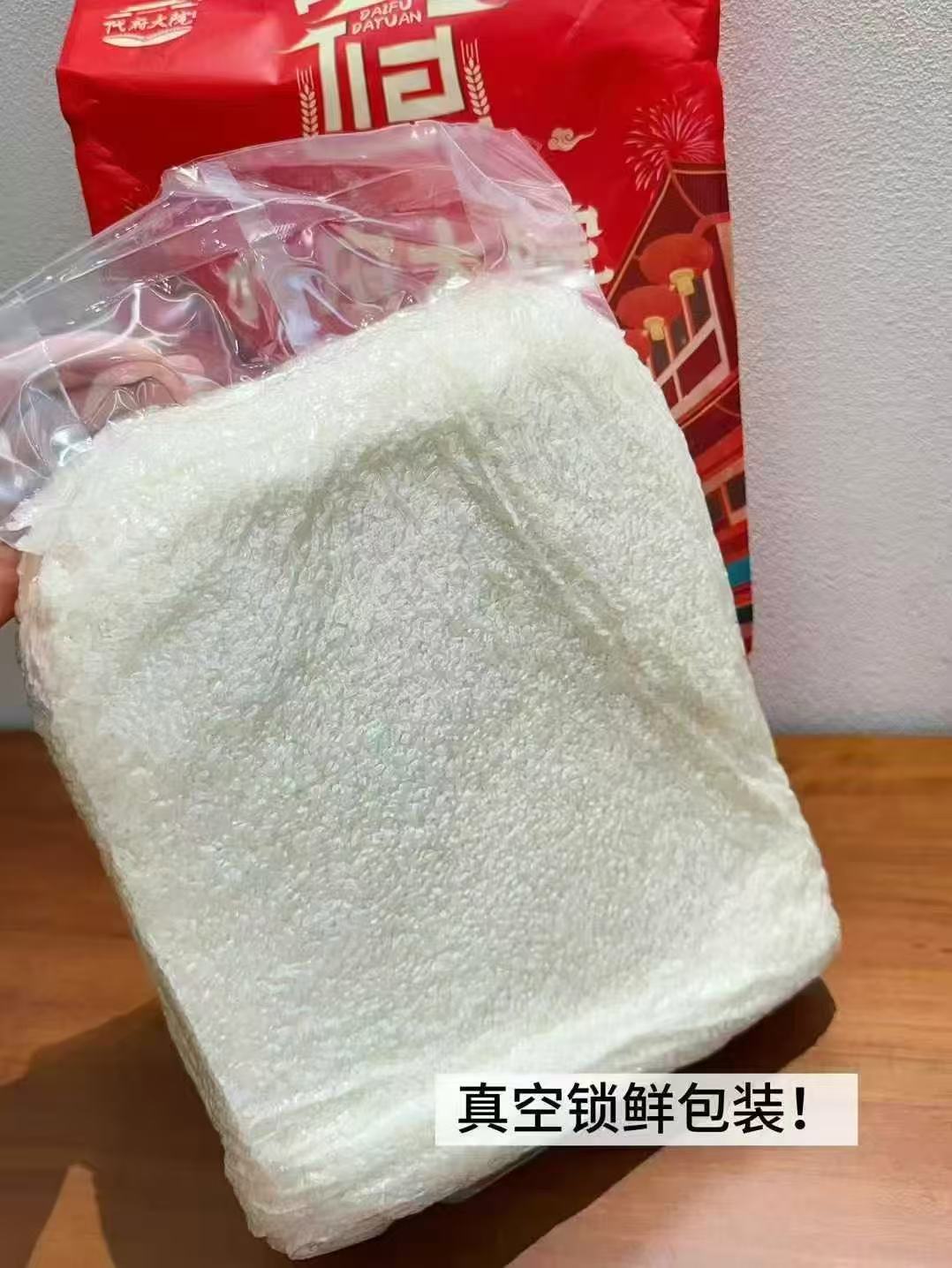 下拉23.82！代府大院五常大米10斤