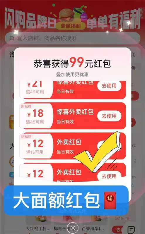 点击查看详情