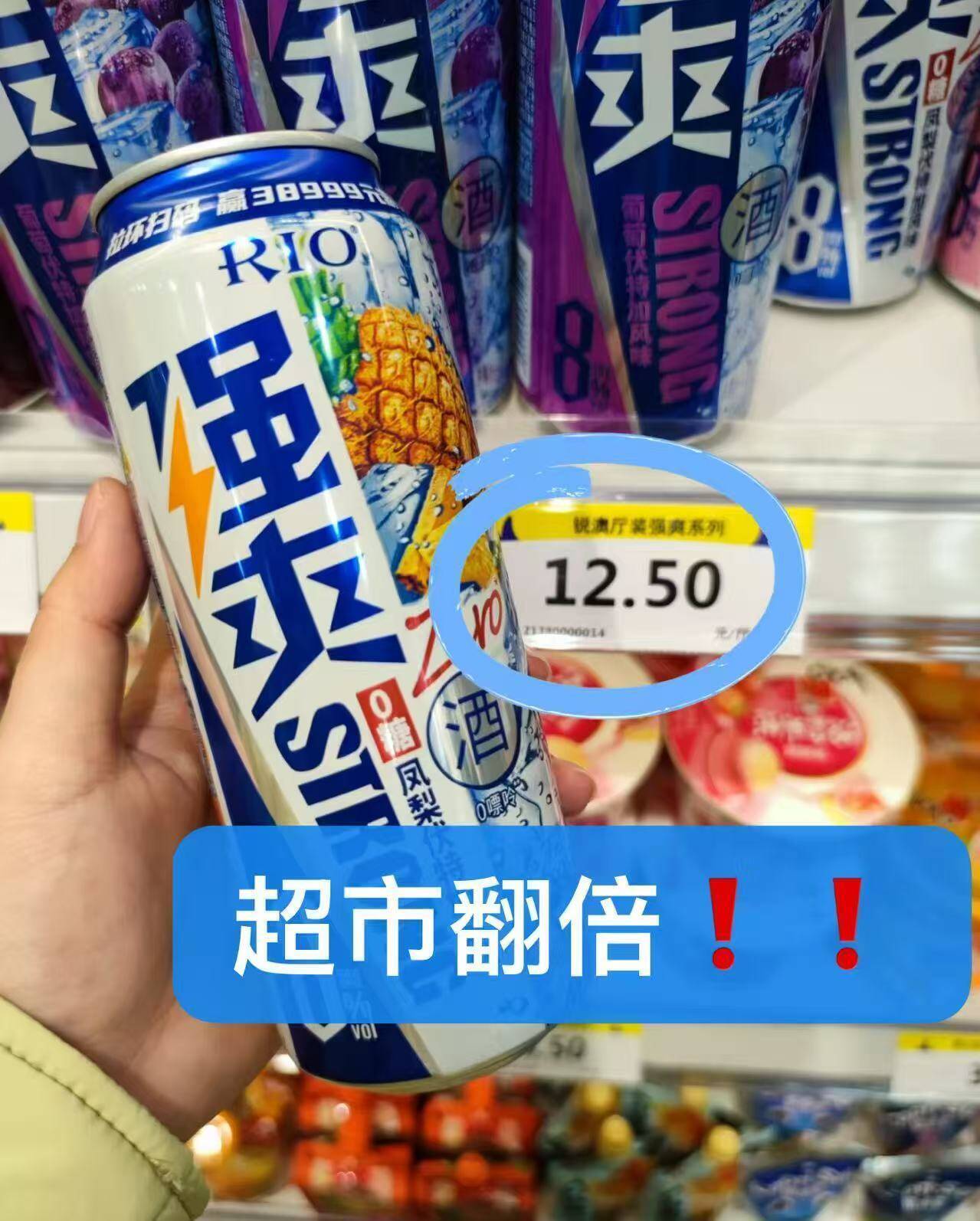 低价来袭金币后22.4RIO锐澳酒强爽组合5罐装