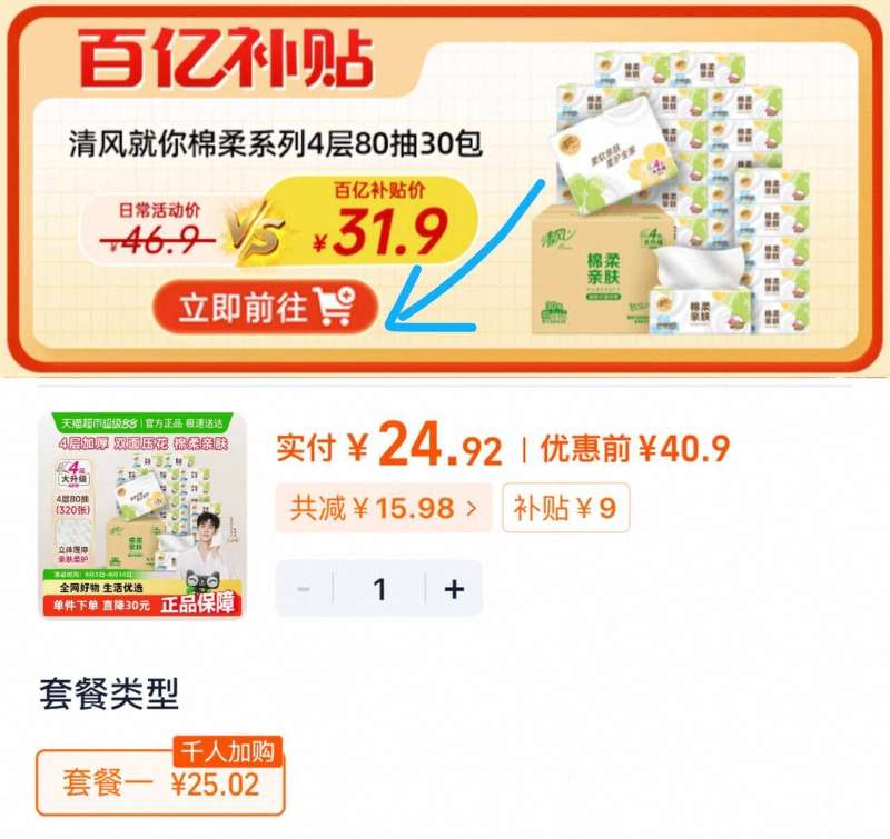 【新希望】3.2g高蛋白纯牛奶200g*10盒*2箱