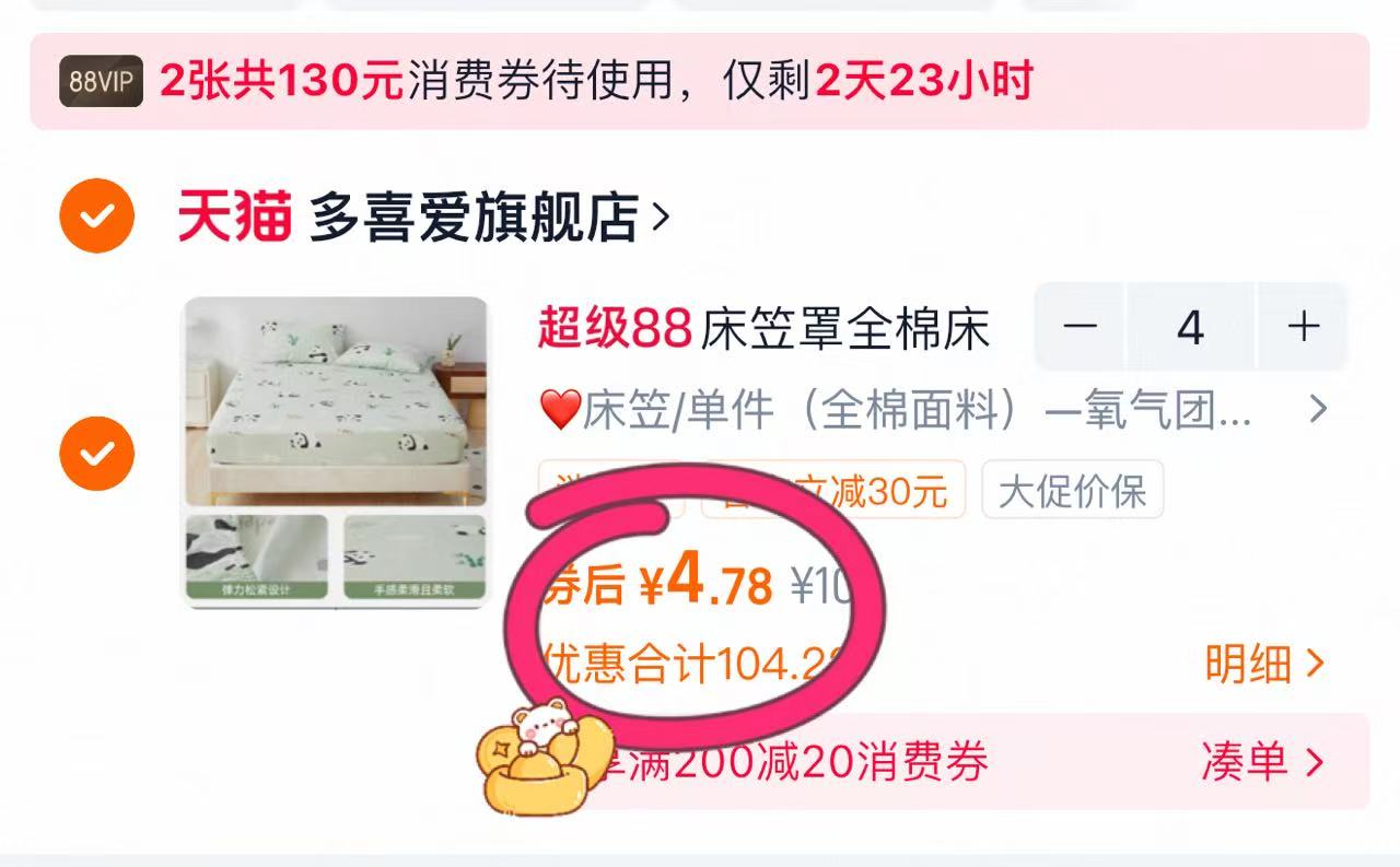 凑单狂欢！KENT肯特彩色渐变手掌梳便携梳