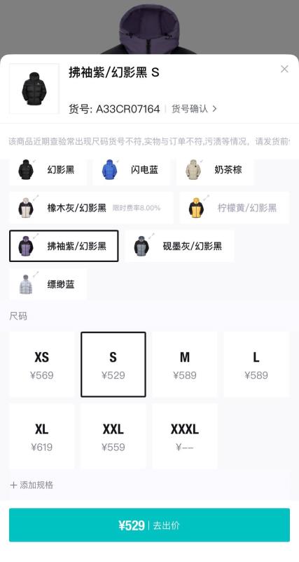 点击查看详情
