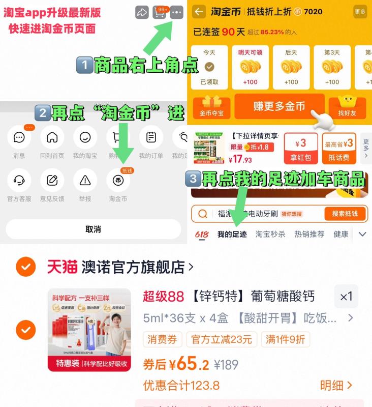 漏！秒9.9元！本威迪透气支撑护腰带