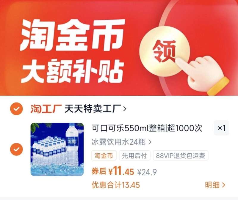 可口可乐冰露水550ml*24瓶