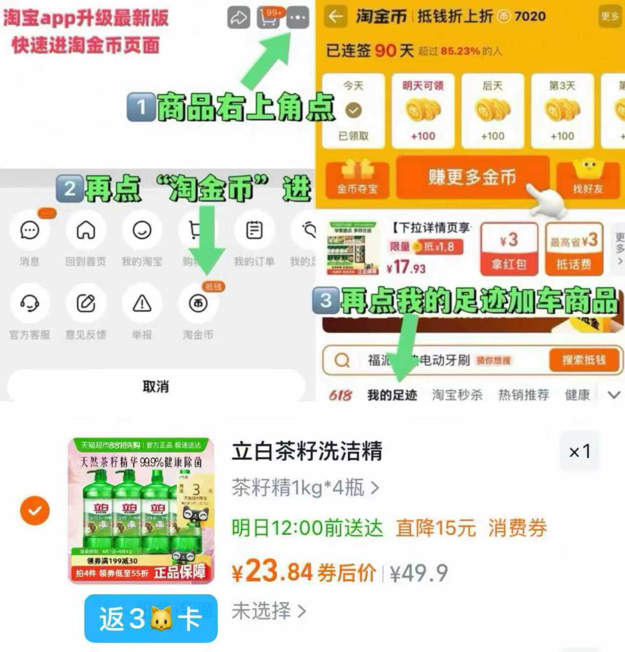 下拉16.8！名扬牛油火锅底料50g*6袋