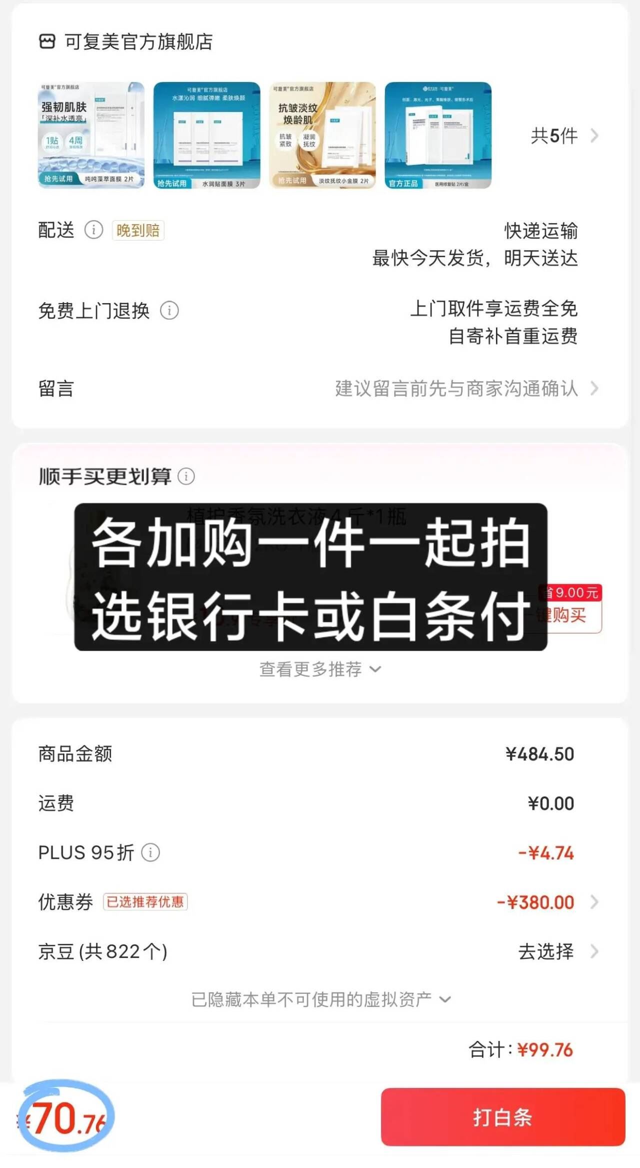 【新希望】3.2g高蛋白纯牛奶200g*10盒*2箱
