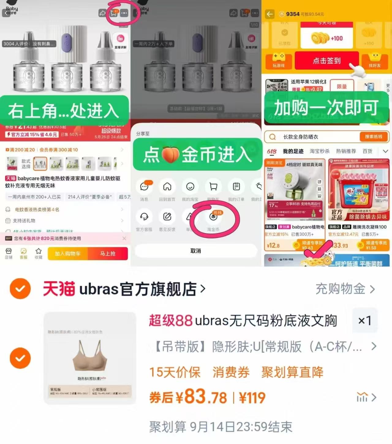 【教师节礼物】欧舒丹香氛护手霜唇膏套装