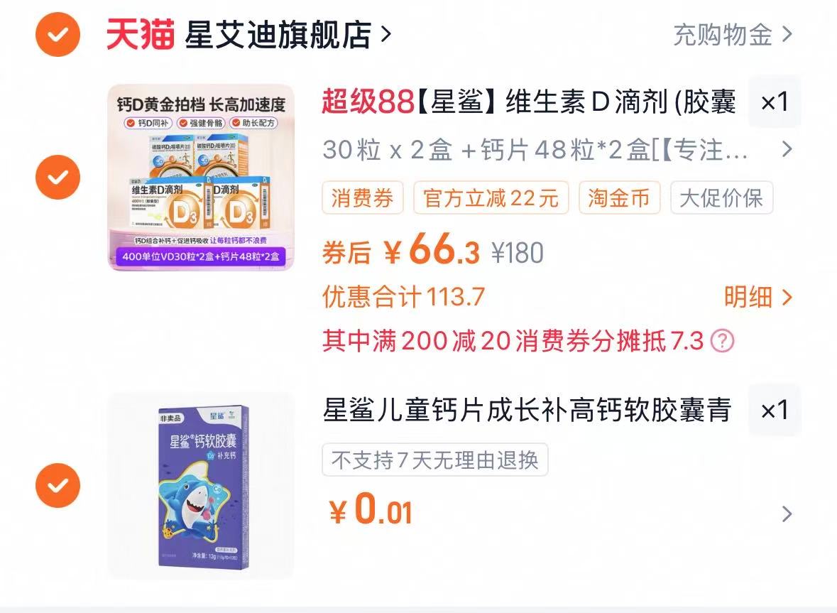 百草味中秋月饼礼盒+蛋黄酥/桃酥礼盒800g