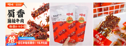 【到手11块多】脉动饮料400ml*6瓶