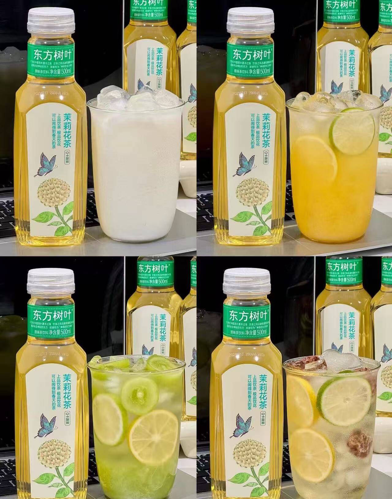 东方树叶335ml*12瓶任选新日期