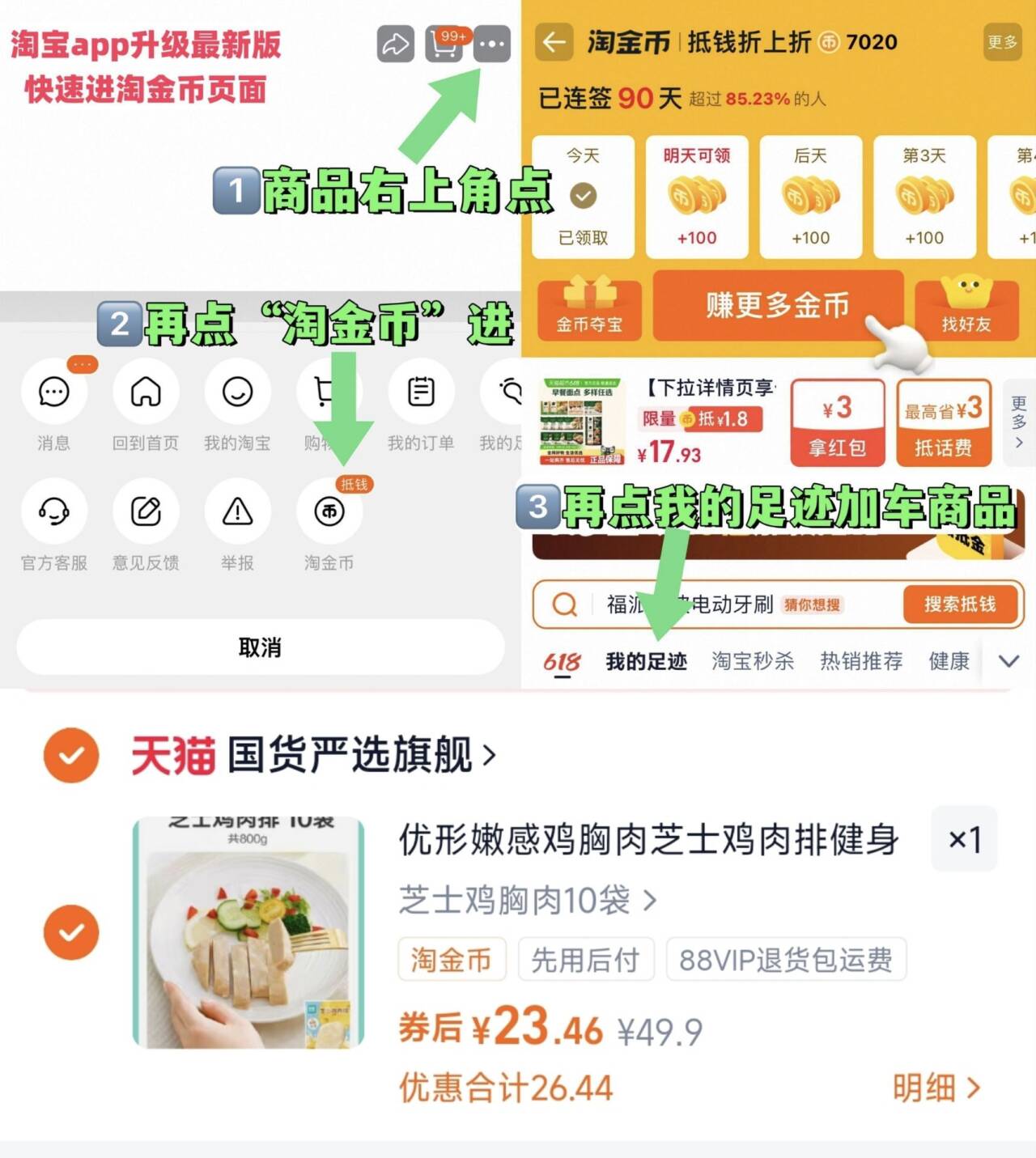 【优形】芝士鸡胸肉80g*10袋