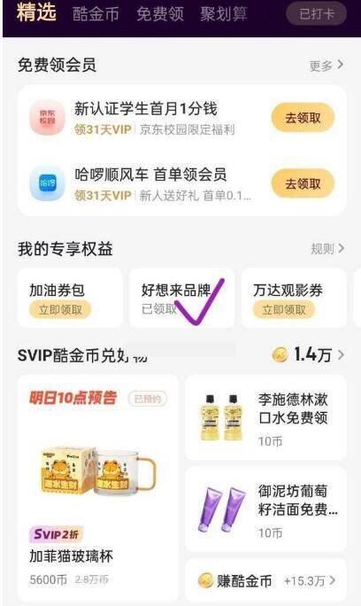 不用凑单swisse柠檬酸娘娘钙迷你钙300粒