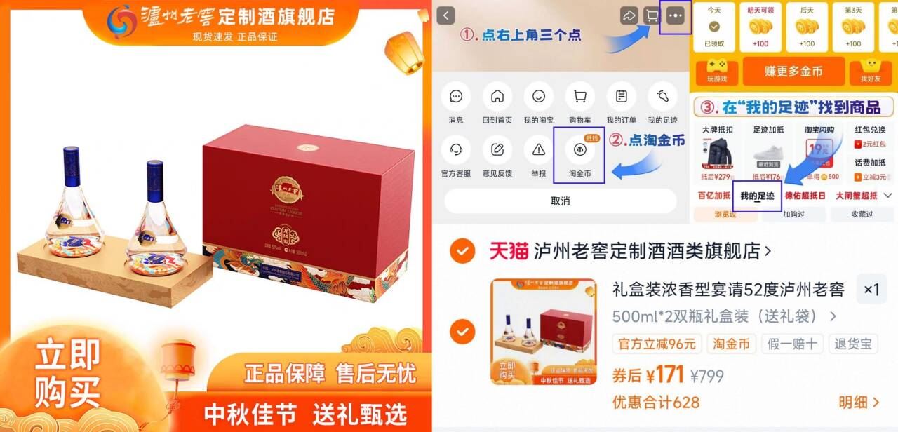 泸州老窖定制酒龙凤銮52度500ml*2瓶