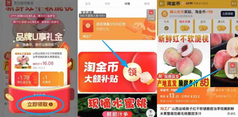 13左右山西脆甜4.5斤都是大果