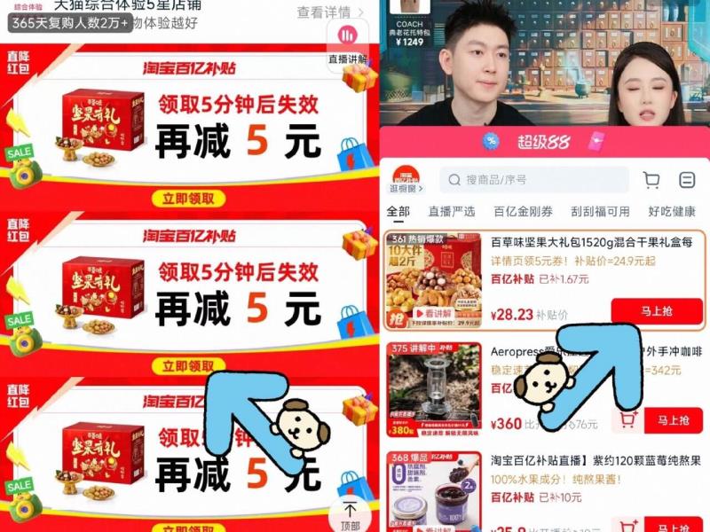 【下拉红包补贴】百草味坚果礼盒，中秋先屯