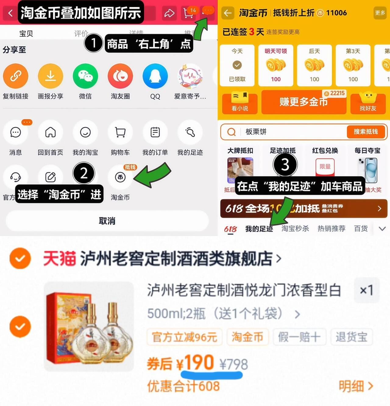 泸州老窖52度浓香型白酒500ml*2