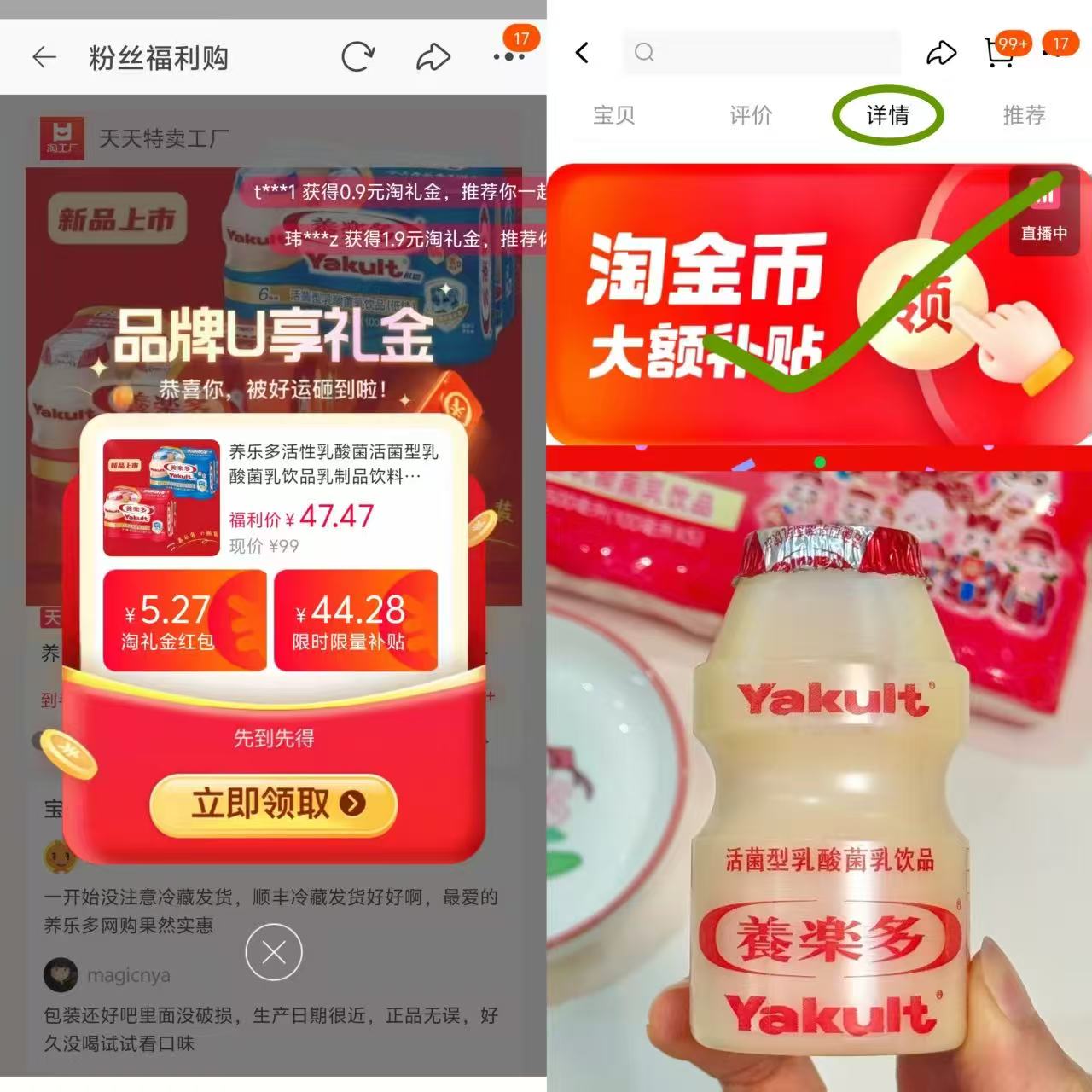 养乐多活菌型乳酸菌100mlX24瓶