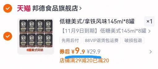【优形】芝士鸡胸肉80g*10袋